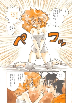 Page 104 of Angel Kiss