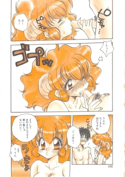 Page 106 of Angel Kiss