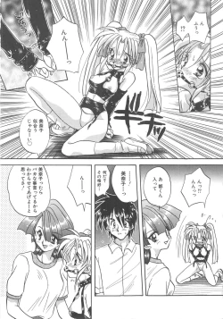 Page 158 of Angel Kiss