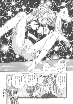 Page 164 of Angel Kiss