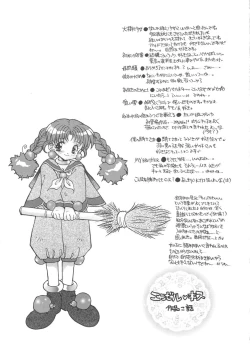 Page 165 of Angel Kiss