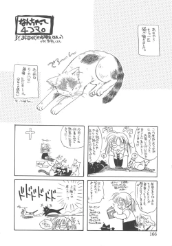 Page 166 of Angel Kiss