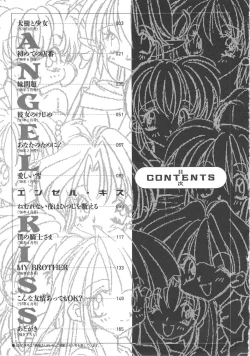 Page 169 of Angel Kiss