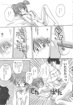 Page 31 of Angel Kiss