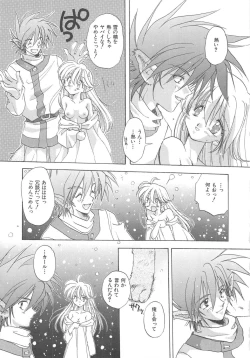 Page 86 of Angel Kiss