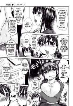 Page 25 of Naburaretai Watashitachi Ch.1-3