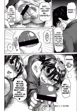 Page 36 of Naburaretai Watashitachi Ch.1-3