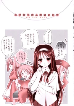 Page 2 of Tokeau Onnanokotachi