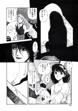 Page 114 of X2 Kakeru-Ni