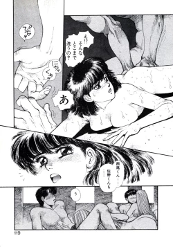 Page 123 of X2 Kakeru-Ni