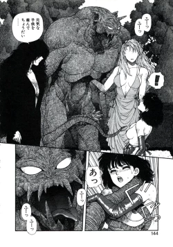 Page 148 of X2 Kakeru-Ni