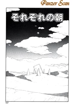 Page 151 of X2 Kakeru-Ni