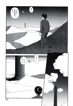 Page 155 of X2 Kakeru-Ni