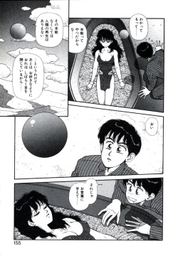 Page 159 of X2 Kakeru-Ni