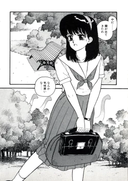 Page 42 of X2 Kakeru-Ni