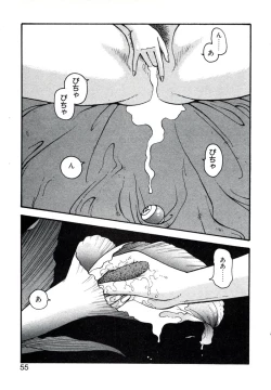 Page 59 of X2 Kakeru-Ni