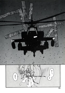 Page 60 of X2 Kakeru-Ni