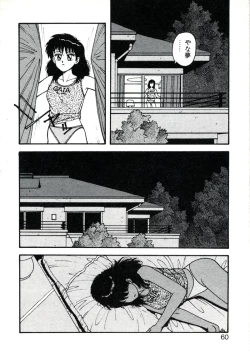 Page 64 of X2 Kakeru-Ni