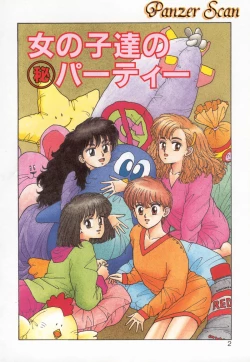 Page 6 of X2 Kakeru-Ni