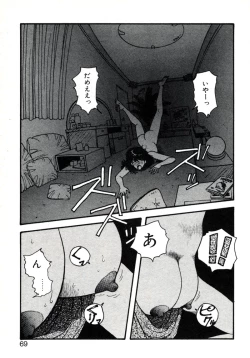 Page 73 of X2 Kakeru-Ni