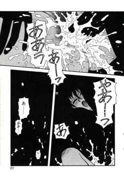 Page 85 of X2 Kakeru-Ni
