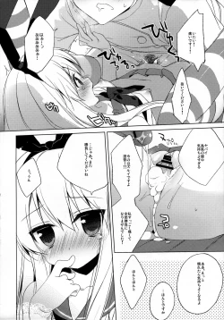 Page 13 of Teitoku mo Hayai tte Hontou desu ka!?