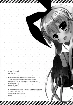 Page 24 of Teitoku mo Hayai tte Hontou desu ka!?