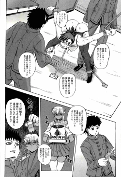 Page 24 of Comic Masyo 2008-02