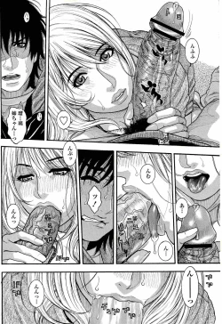 Page 68 of Comic Masyo 2008-02