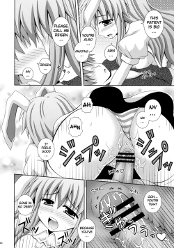 Page 11 of Udonge Ganbarimasu