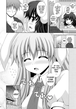 Page 15 of Udonge Ganbarimasu