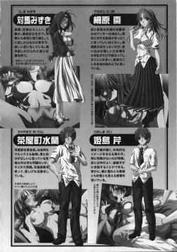 Page 10 of Kurai Mirai 3