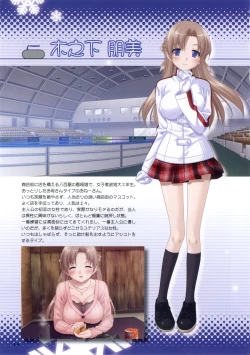 Page 15 of Konayuki Fururi Prologue Book