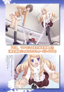 Page 21 of Konayuki Fururi Prologue Book