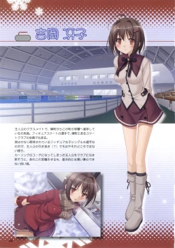 Page 23 of Konayuki Fururi Prologue Book