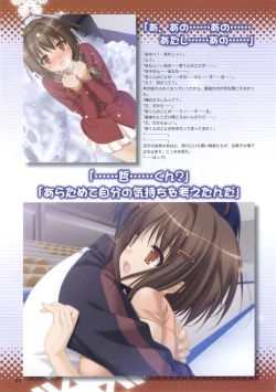 Page 25 of Konayuki Fururi Prologue Book