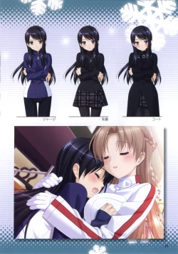 Page 28 of Konayuki Fururi Prologue Book