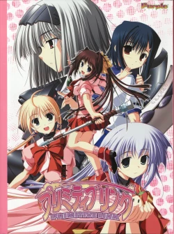 Page 1 of Primitive Link Visual Fanbook