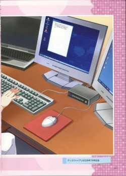 Page 38 of Primitive Link Visual Fanbook