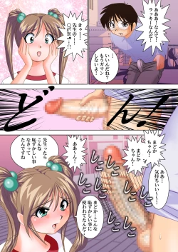 Page 14 of High-Leg Bloomers no Yuuwaku