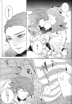 Page 18 of Asymmetry