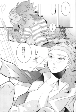 Page 24 of Asymmetry