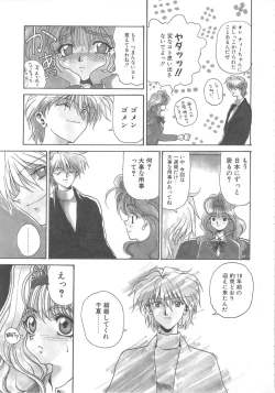 Page 115 of Pine Candy