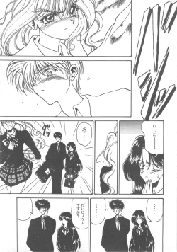 Page 119 of Pine Candy