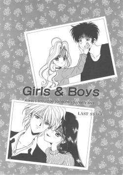 Page 129 of Pine Candy