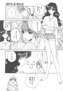 Page 131 of Pine Candy