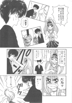 Page 153 of Pine Candy