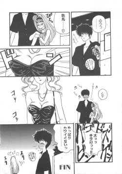 Page 166 of Pine Candy