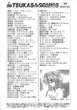 Page 172 of Pine Candy