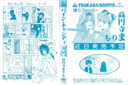 Page 173 of Pine Candy